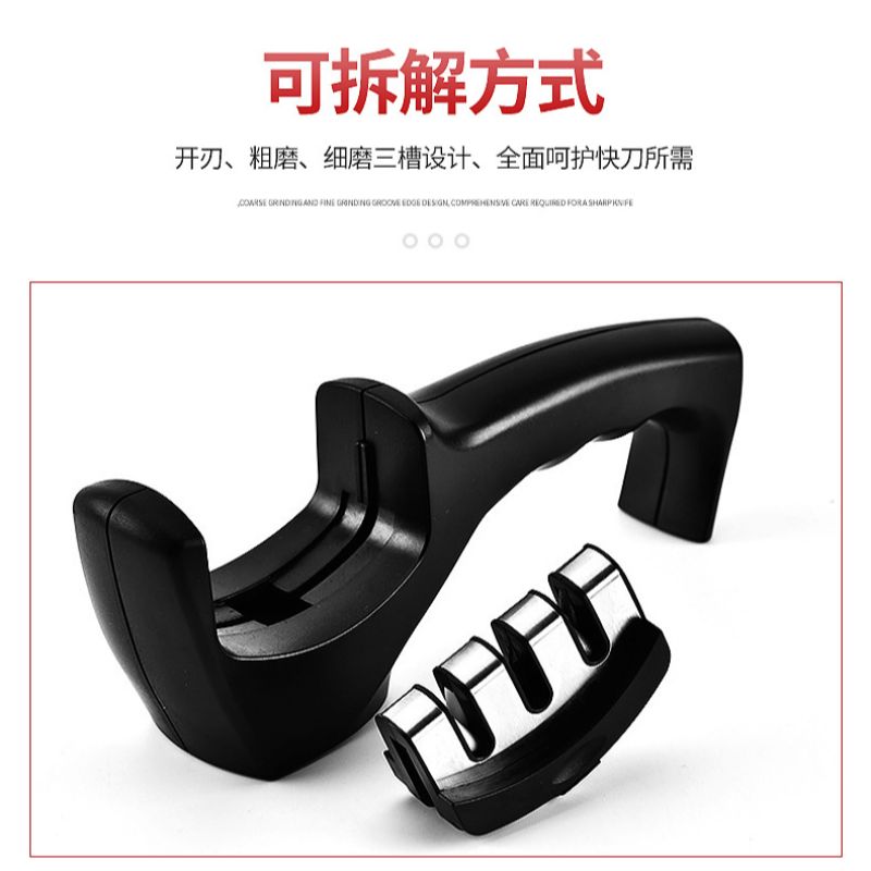 A three-section knife sharpener with tungsten steel and diamond drum, a multi-functional knife sharpener, is an essential tool for quick knife sharpening in household kitchens Specification image