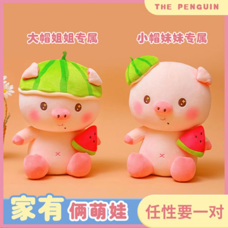 Cute watermelon pig doll, baby plush toy, soothing doll, sleeping pillow, children's birthday gift, Rag Doll