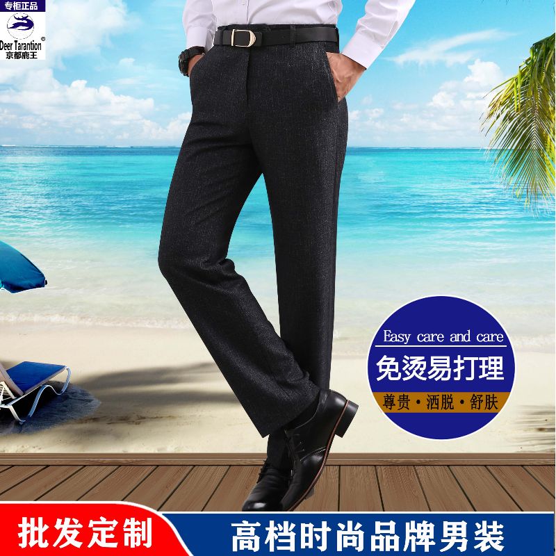 New autumn and winter business trousers, men's no-iron casual formal thick black suit trousers, high-waisted straight-leg men's trousers Application Scenario