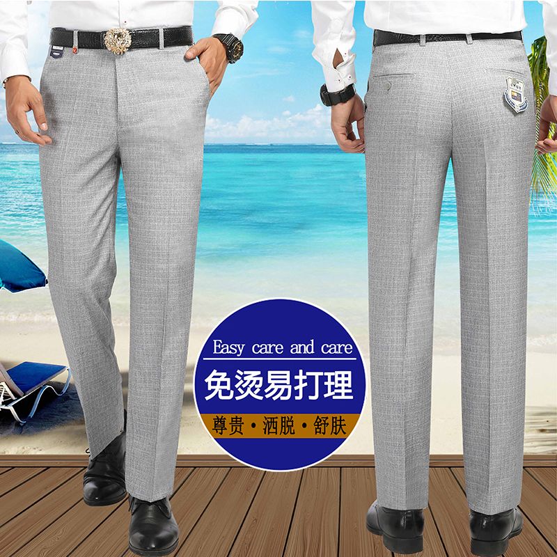 男士西裤/男裤/京都鹿王西裤白底实物图