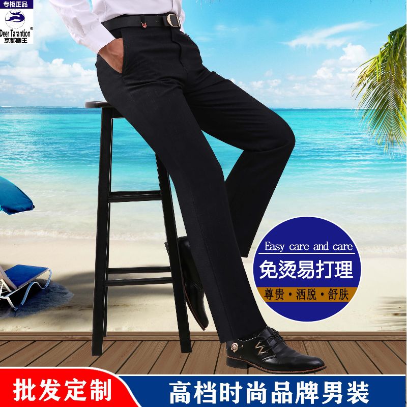Kyoto Deer King Men's trousers, stretch, no-iron, fitted straight suit pants, business, casual, professional formal long pants Specification image