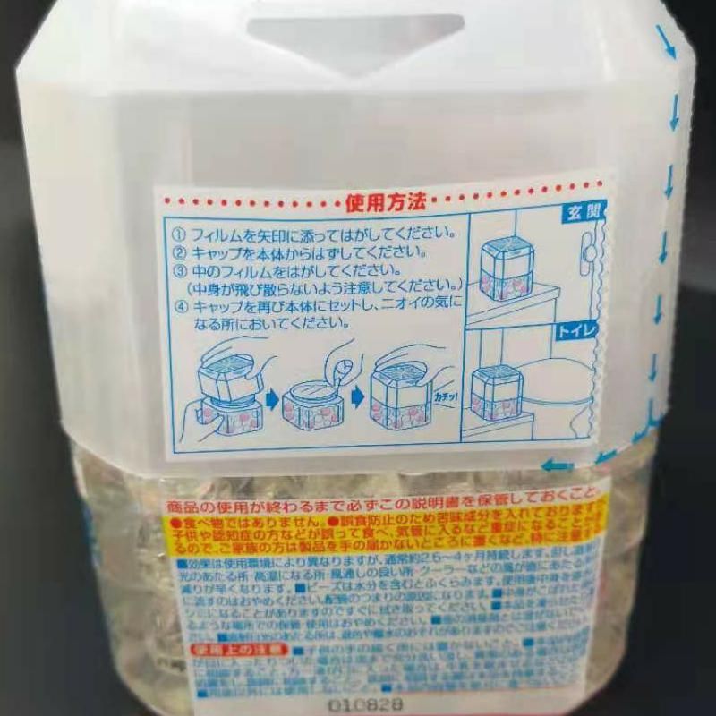 爱依诺室内消臭剂白瓶装320M日本原装进口L图