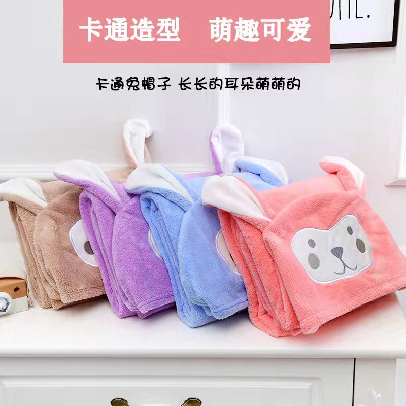 Children's bath towels, cloaks with caps, baby bathrobes, coral fleece, soft and absorbent, newborn baby bath towels