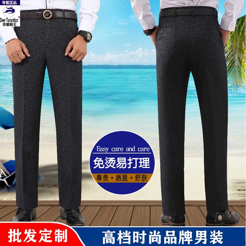 New autumn and winter business trousers, men's no-iron casual formal thick black suit trousers, high-waisted straight-leg men's trousers Specification image