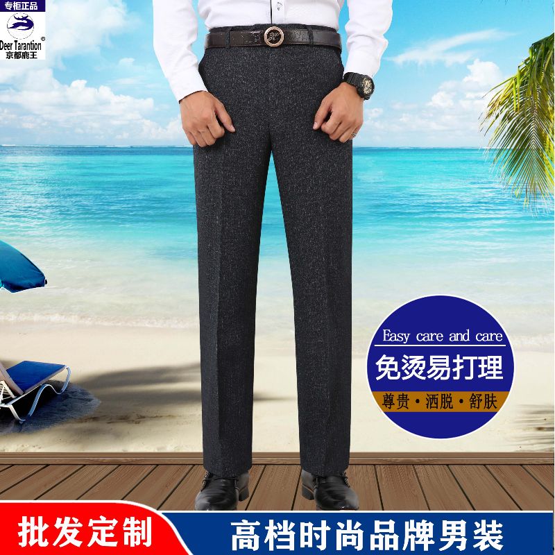 Men's no-iron slim-fit black suit pants, professional business formal straight-leg casual thin suit pants for men Application Scenario