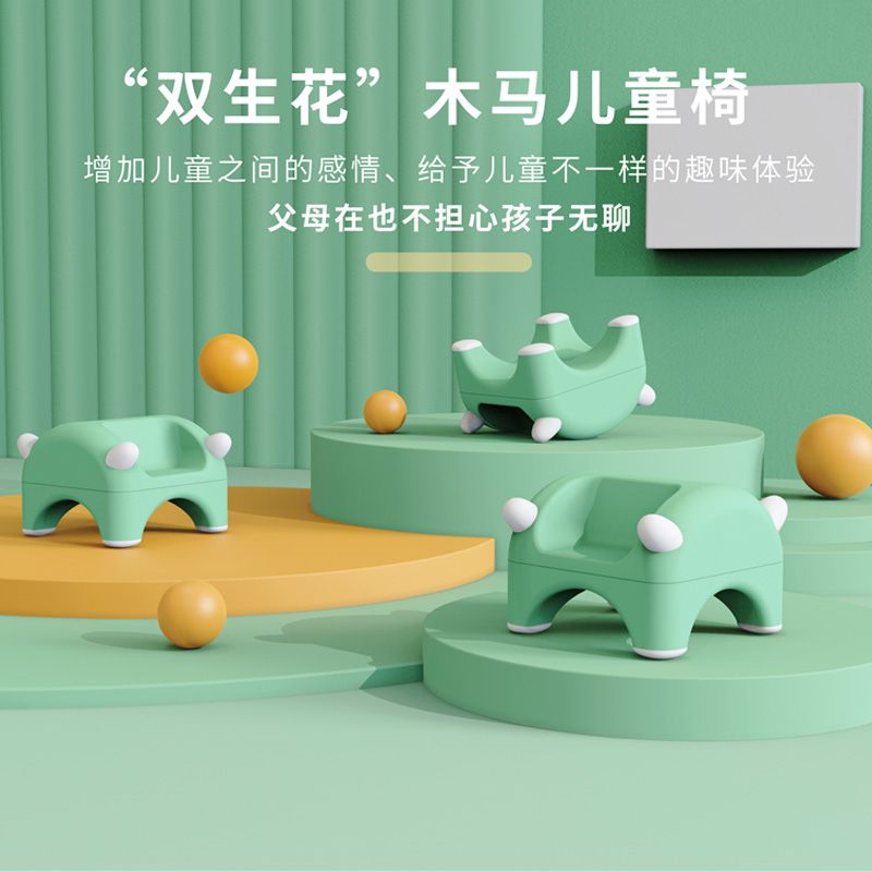 预售创意小矮凳儿童凳木马凳卡通幼儿园早教凳塑料动物凳子双生花儿童椅