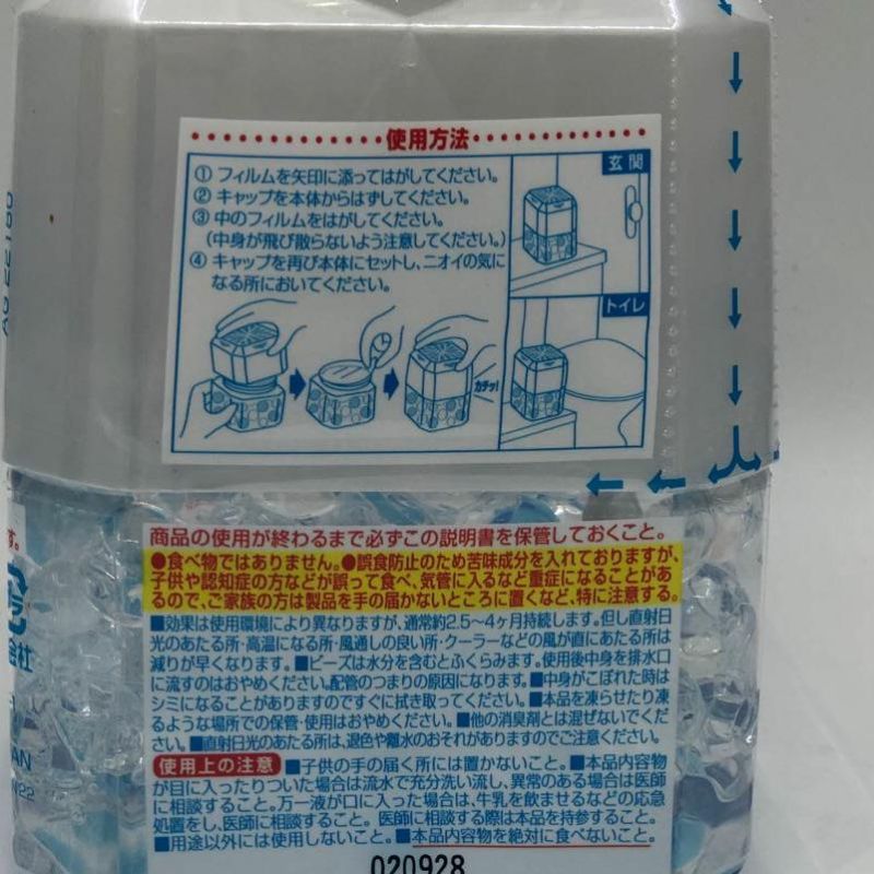 消臭剂产品图