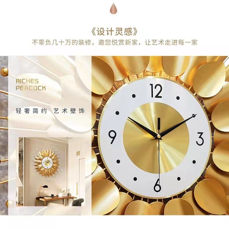 客厅挂钟静音家用时尚创意钟表卧室个性艺术静音钟壁挂装饰钟详情13