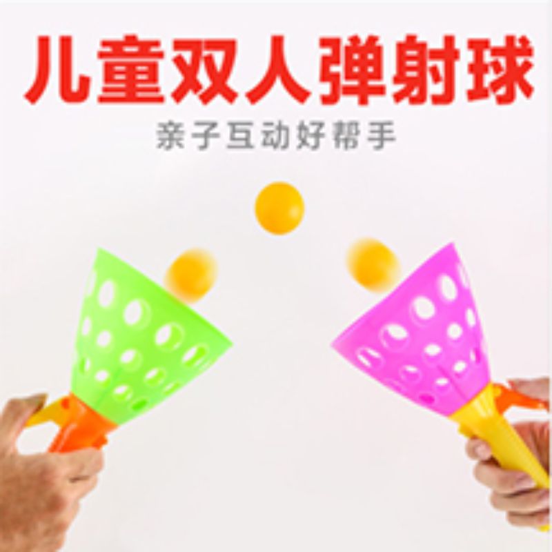 Large pair catch double butt bounce ball bounce ball kindergarten parent-child interactive sports ball
