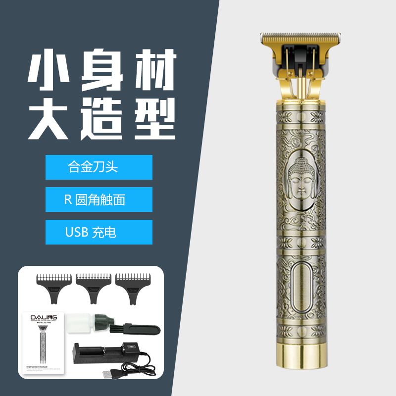 DALING-1300 Hair Clipper, retro oil-head engraved electric clipper, professional adult hair salon store, hair shaving electric clipper, Buddha head clipper, whitehead engraving trimming, hair shaving magic tool, oil-head clipper, wholesale for export details Picture
