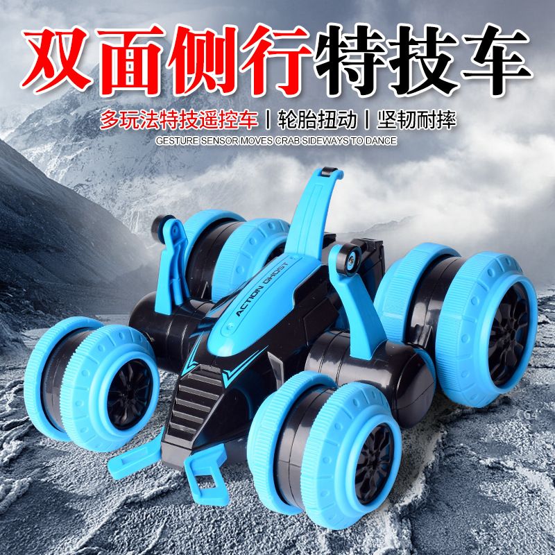 Cross-border electric remote control car, side double-sided stunt car, transforming dump truck, charging off-road vehicle, boys' toy