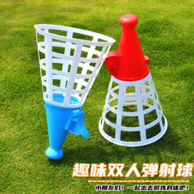 Children's double catapult ball docking device parent-child interactive kindergarten outdoor elastic throwing ball game toys