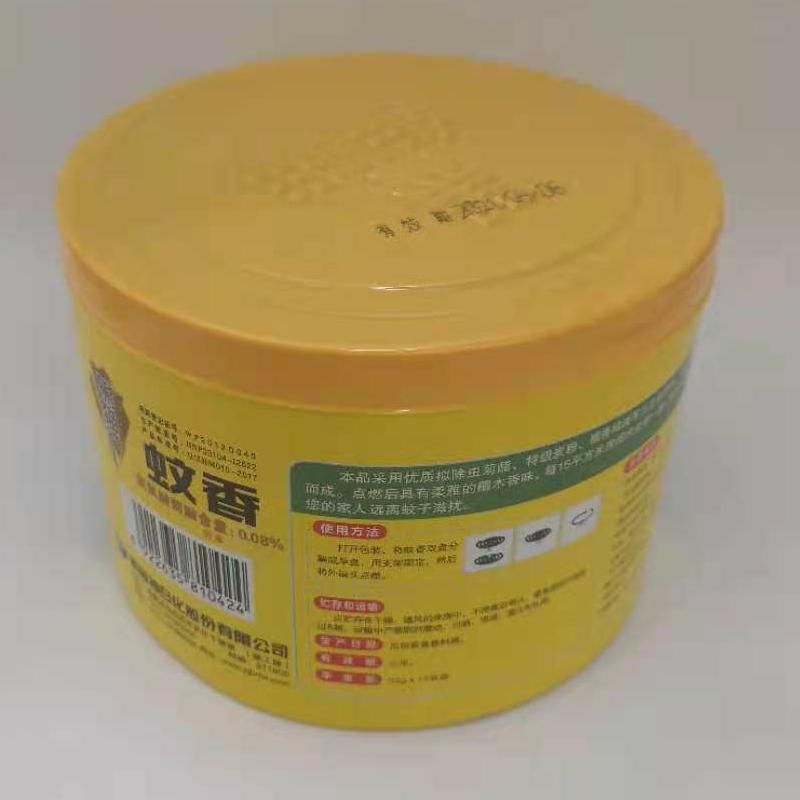 Black Cat God Smokeless Mosquito Repellent Big Box Discount Installation Expert Direct Sales Item Picture