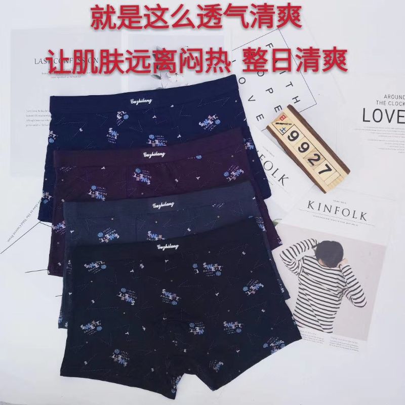 Men's underwear 9927 Specification image