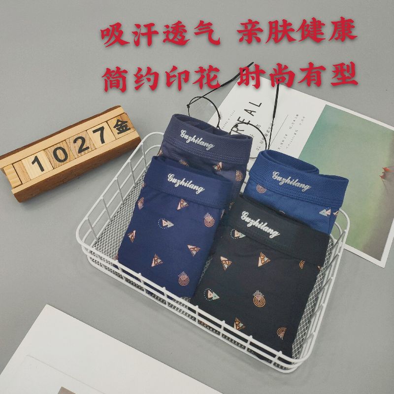 Men's Underwear 1027 details Picture