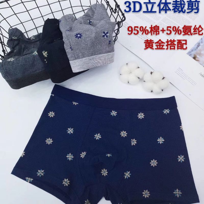 Men's underwear 1039 Specification image