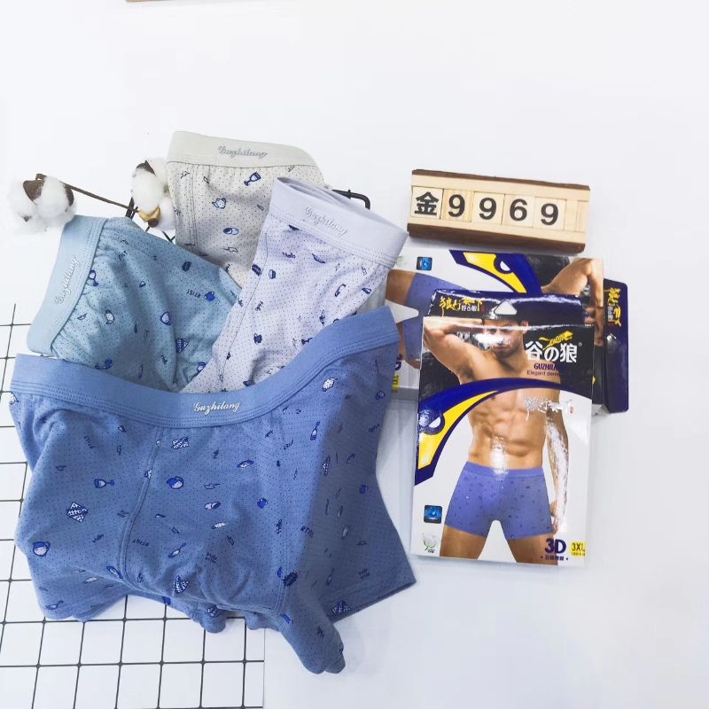 Men's underwear 9969 details Picture