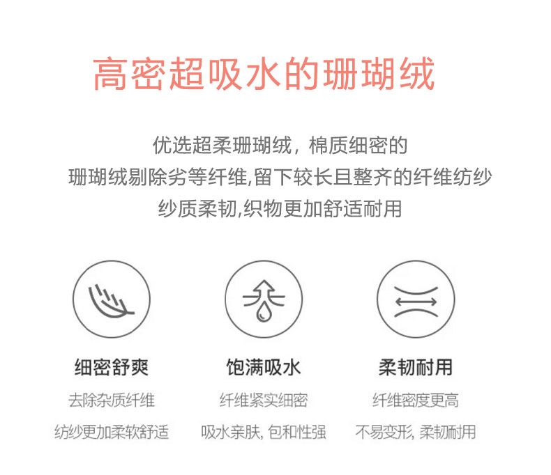 The 4-piece set of Diko Super Absorbent Soft towels and square towels was sold out at a loss pic 4