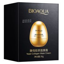 Poquanya Yeast Collagen Mask Moisturizing firming skin moisturizing egg Shell egg Egg Sleep Mask moisturizing skin