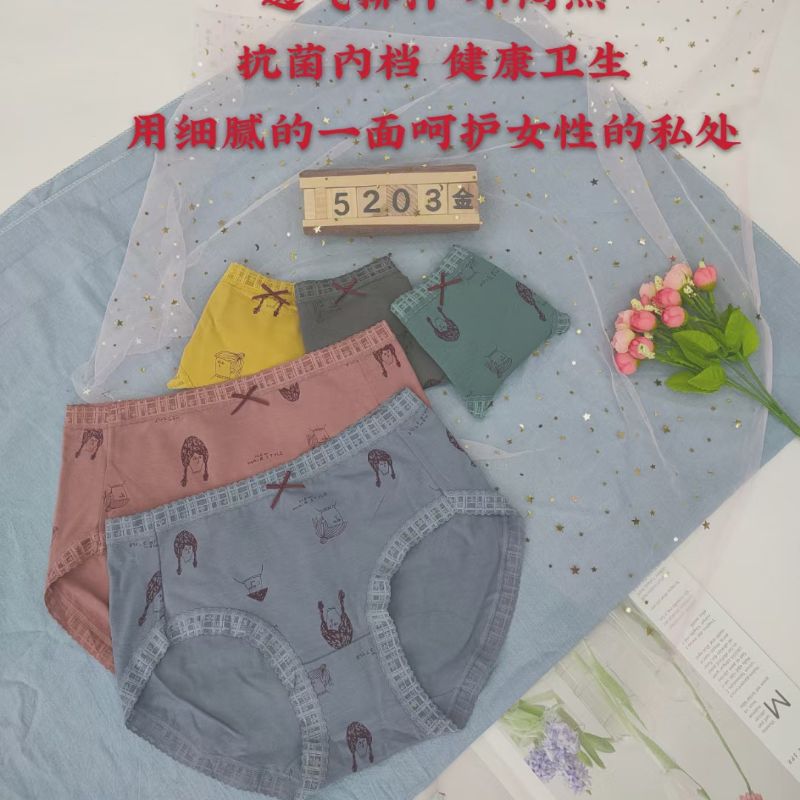 Women's Panties 5203 details Picture