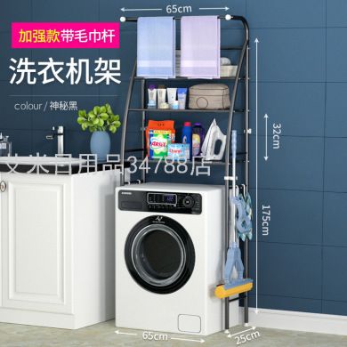 其他居家日用实物图