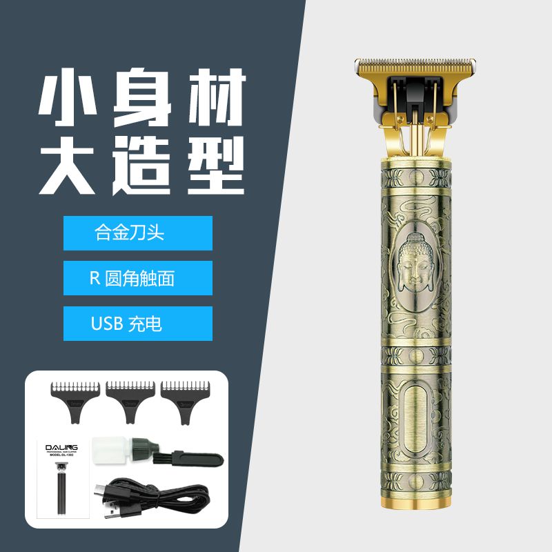 DALING-1305 Engraved clipper, Hair clipper, electric hair clipper, oil hair clipper, hair shaving magic tool, engraved trimming, blank space for hair cutting, Gold-plated Buddha head, USB charging, wholesale for export details Picture