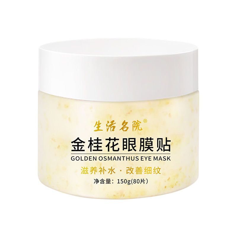 Golden-scented osmanthus eye patch