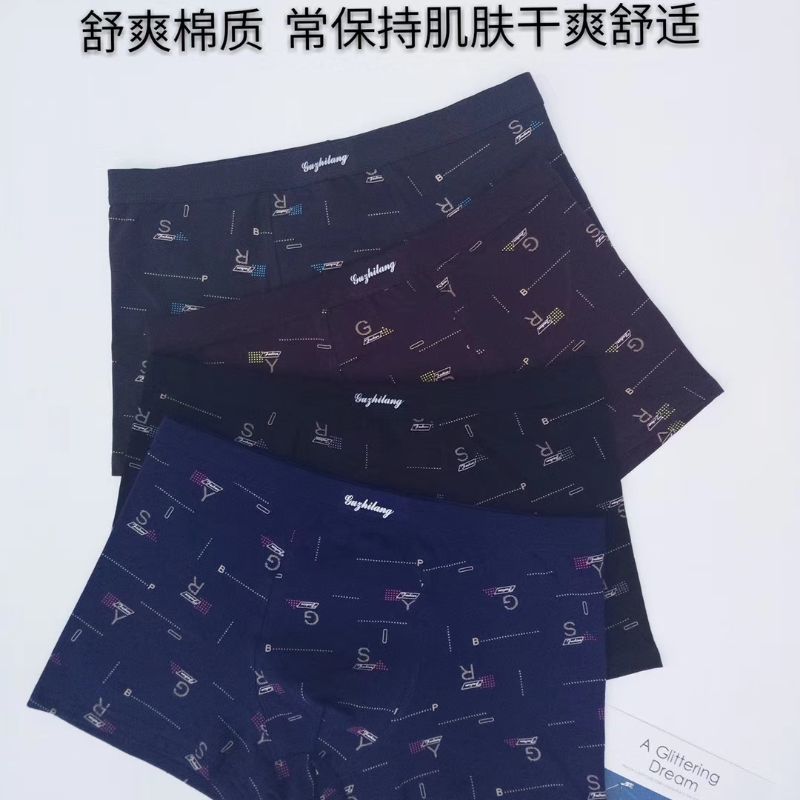 Men's underwear 1038 details Picture
