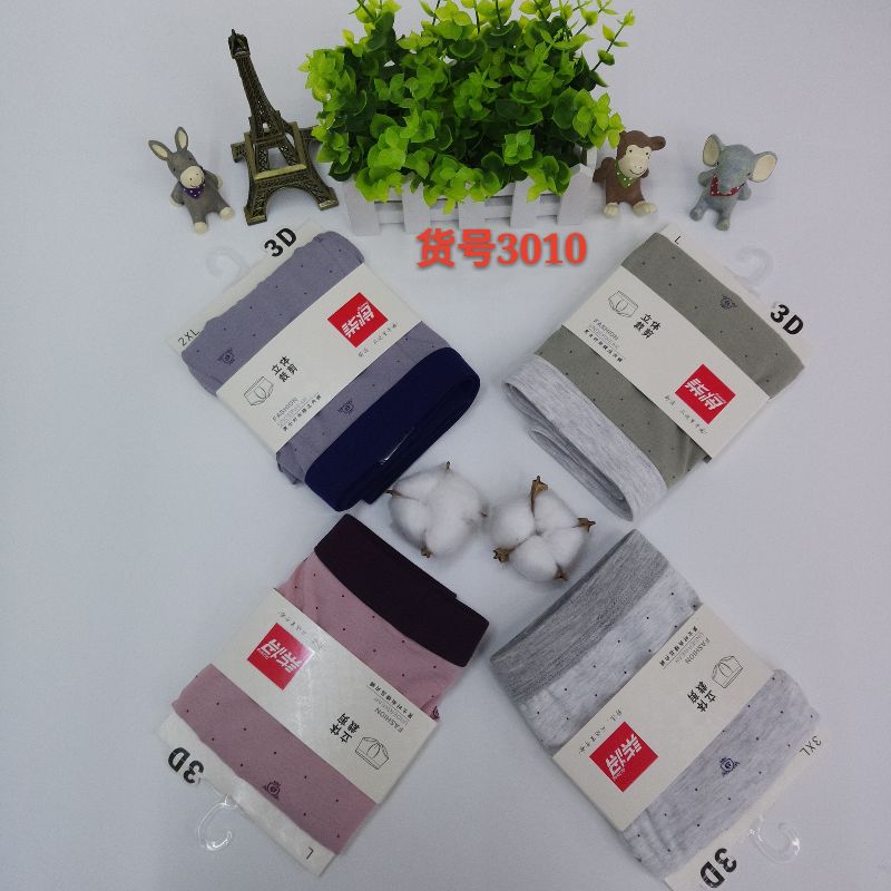 Men's Single 3D Underwear 010