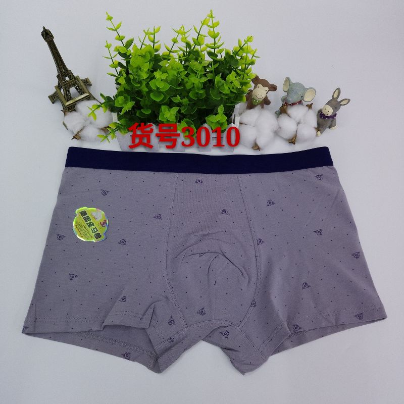 Men's Single 3D Underwear 010 Specification drawing