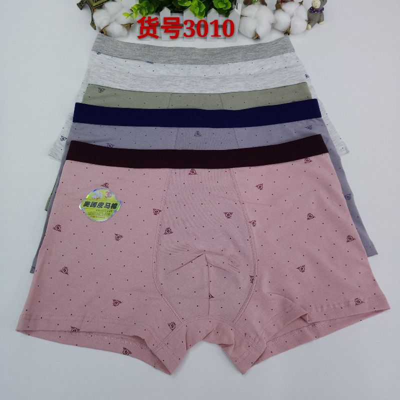 Men's Single 3D Underwear 010 details Picture
