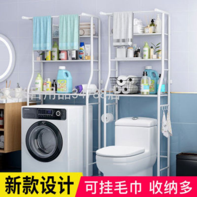置物架白底实物图