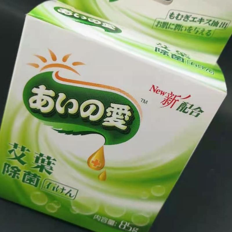 Black cat God brand Aino Japan original imported bath soap