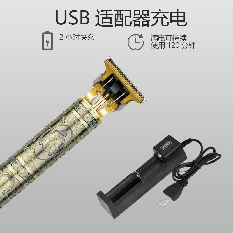 Darling DALING-1303 tallado cortador de cabeza cortador de pelo eléctrico cortador de cabeza de aceite cortador de cabeza afeitadora artefactos eléctricos pusher grabado corte corte de pelo blanco corte de pelo chapado en oro cabeza de buda comercio exterior al por mayor Specification image