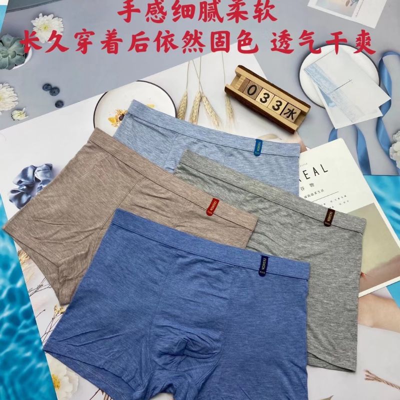 Men's Single Pair 3D Underwear 033 details Picture