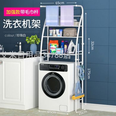 置物架细节图
