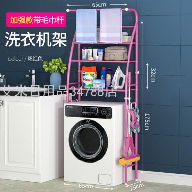 置物架白底实物图