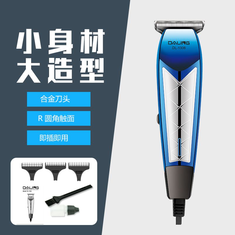 理发器/电动剃须刀/理容修建器/WAER电推剪/理发店产品图