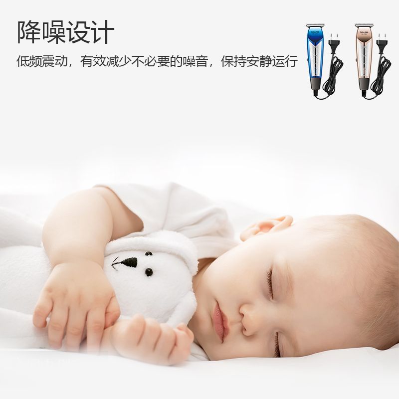 理发器/电动剃须刀/理容修建器/WAER电推剪/理发店细节图