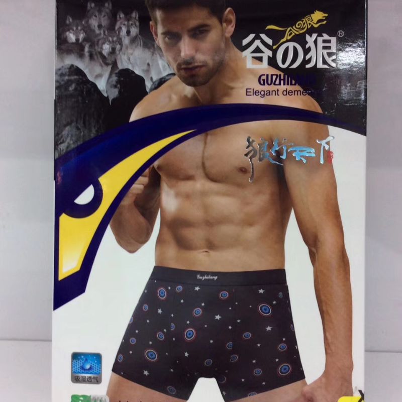 Men's Underwear 1037