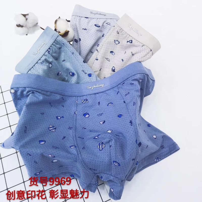 Men's underwear 9969 Specification image