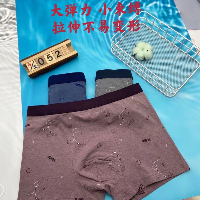 Men's Single Pair 3D Underwear 052 details Picture