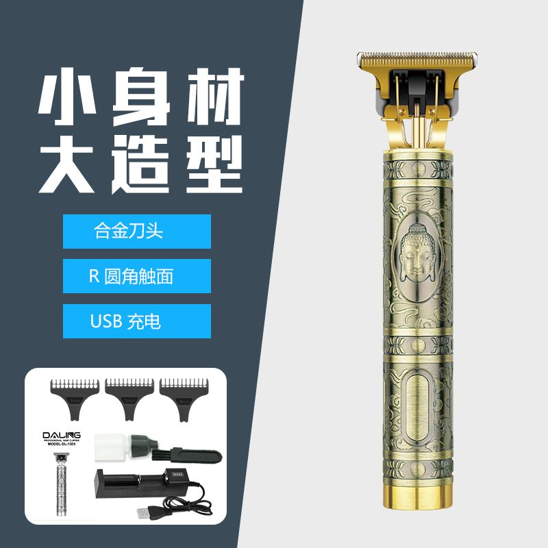 Darling DALING-1303 tallado cortador de cabeza cortador de pelo eléctrico cortador de cabeza de aceite cortador de cabeza afeitadora artefactos eléctricos pusher grabado corte corte de pelo blanco corte de pelo chapado en oro cabeza de buda comercio exterior al por mayor details Picture