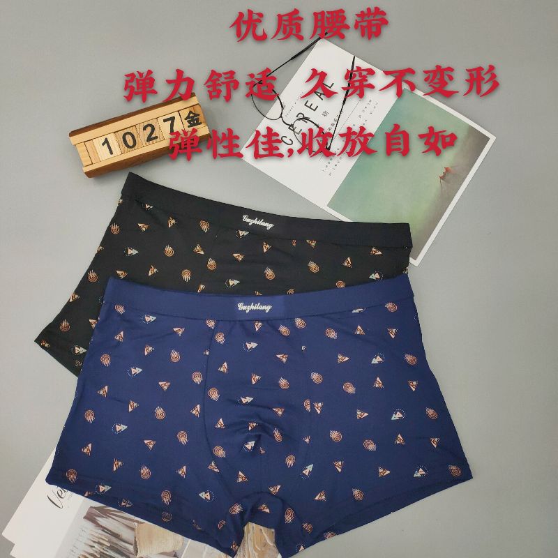 Men's Underwear 1027 Specification image