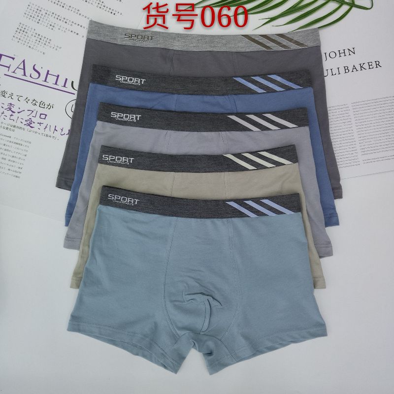 Men's Single Pair 3D Underwear 060 details Picture