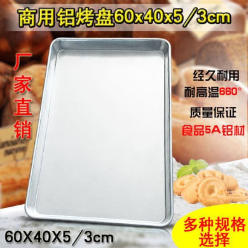 Aluminum tray for small delivery of pizza, baked bread and cakes, rectangular 60*40, commercial oven shelf baking tray Application Scenario