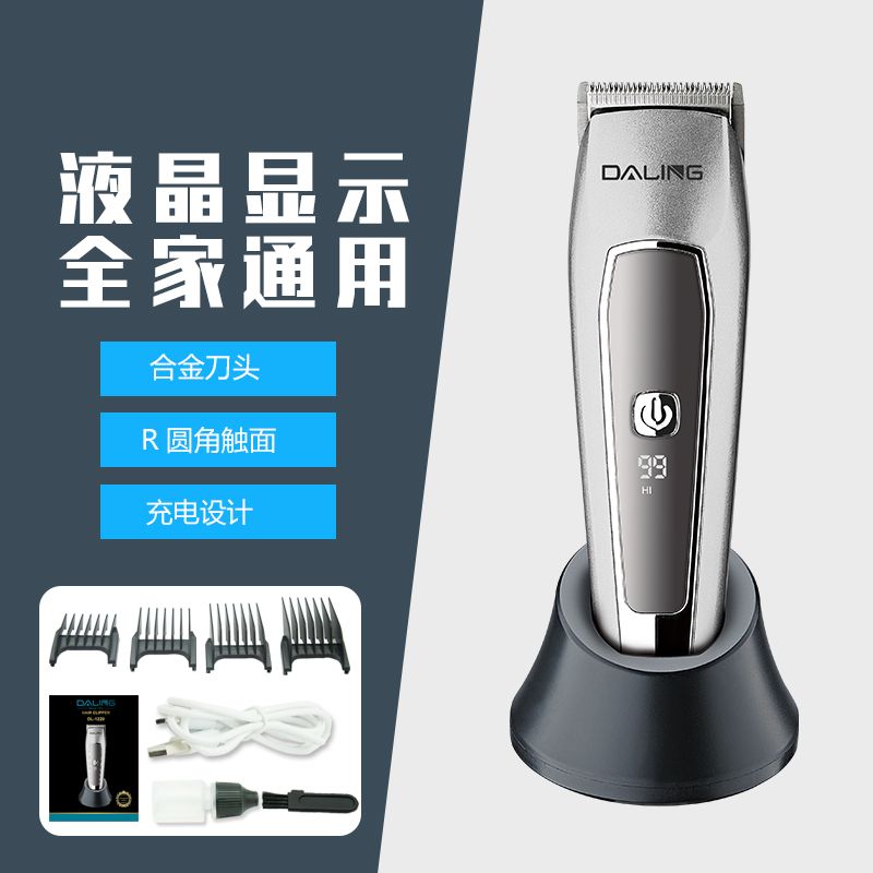 DALING-1220 Household LED digital display electric hair clipper, rechargeable electric clipper, USB rechargeable electric clipper, wholesale of special hair trimmers for household hair salons, cross-border details Picture