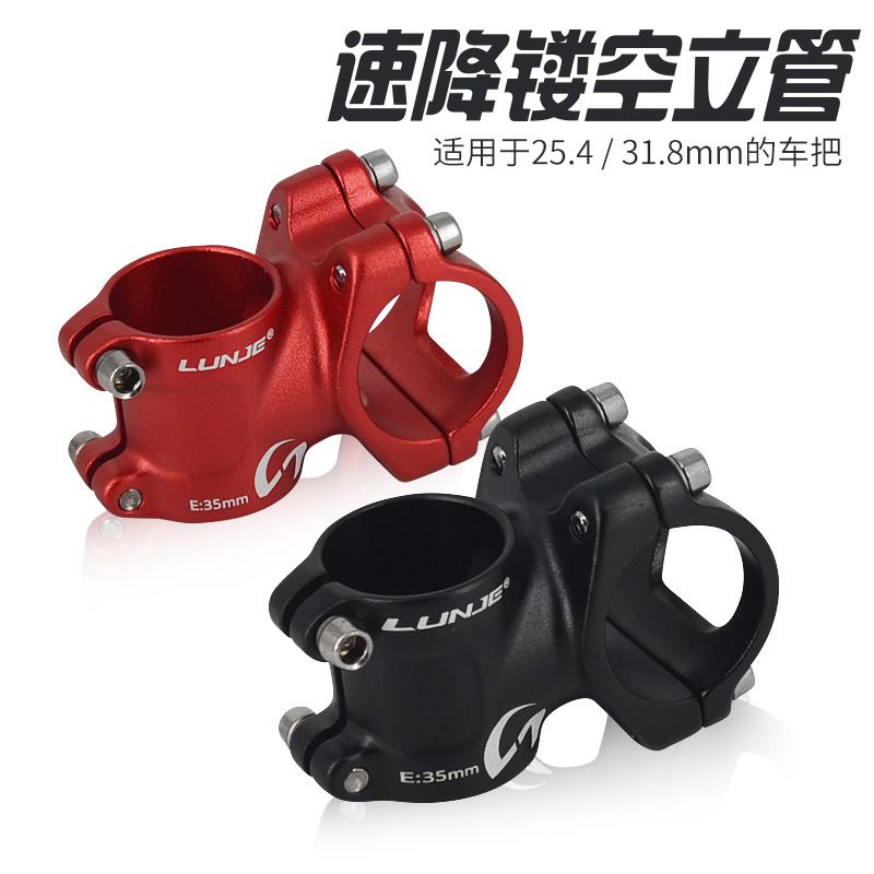 210917 Bicycle handlebar aluminum alloy forged light short handlebar 25.4/31.8mm standpipe bicycle accessories