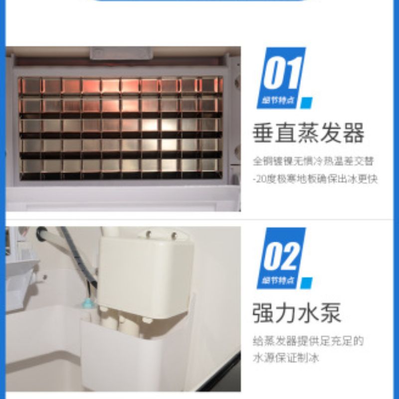 Commercial fully automatic cube ice maker for milk tea shops Application Scenario