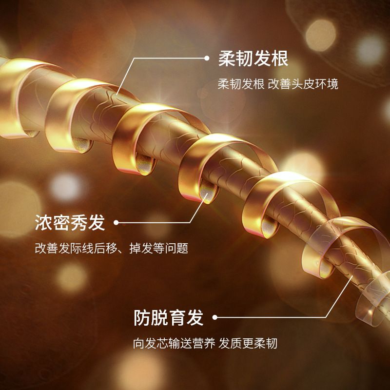 Poquanya anti-shedding hair shampoo moisturizes and moisturizes to improve frizziness, strengthen hair, soften and shine hair products Specification drawing